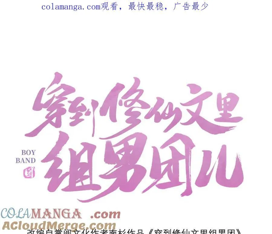 048 用身体报答0