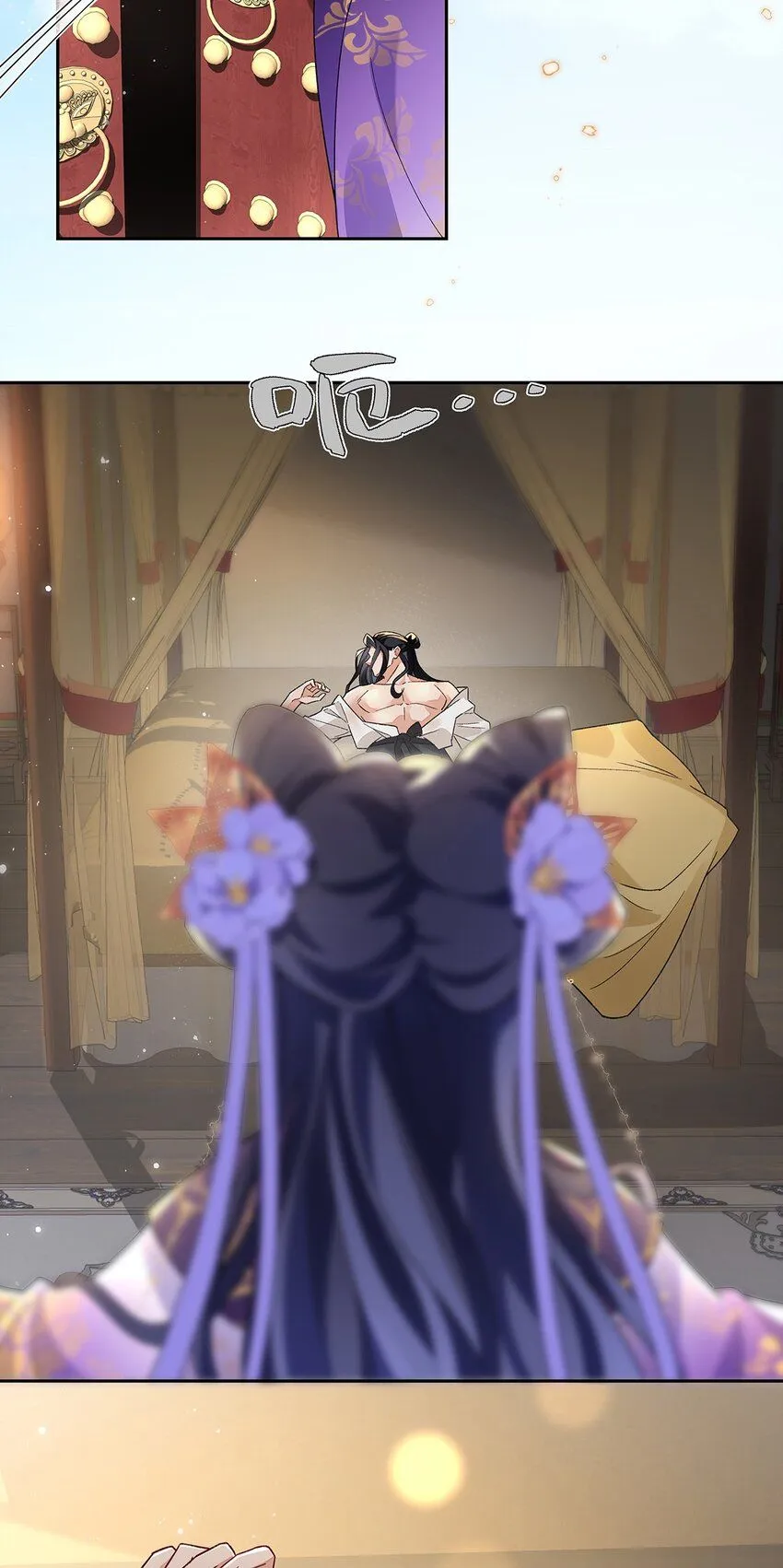 008 桓九灯：要被禁啦！3