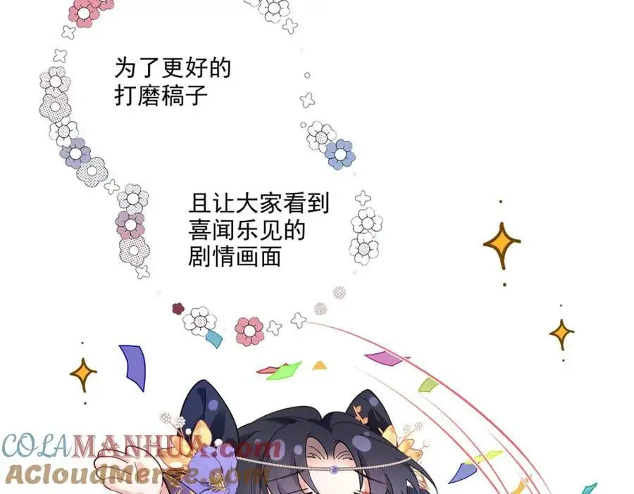 公告2