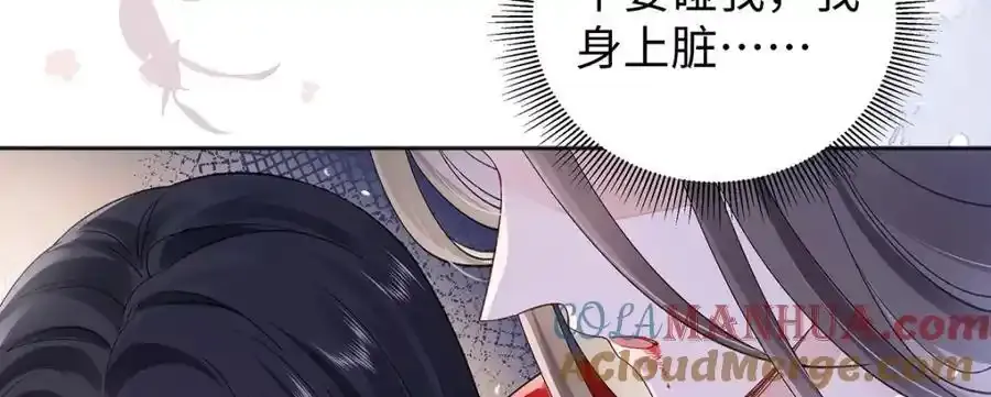 044 与鹤澜山的一夜4