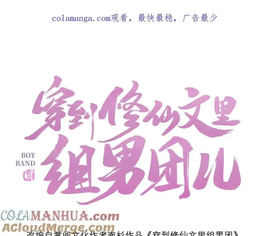 022 云临？云临！0