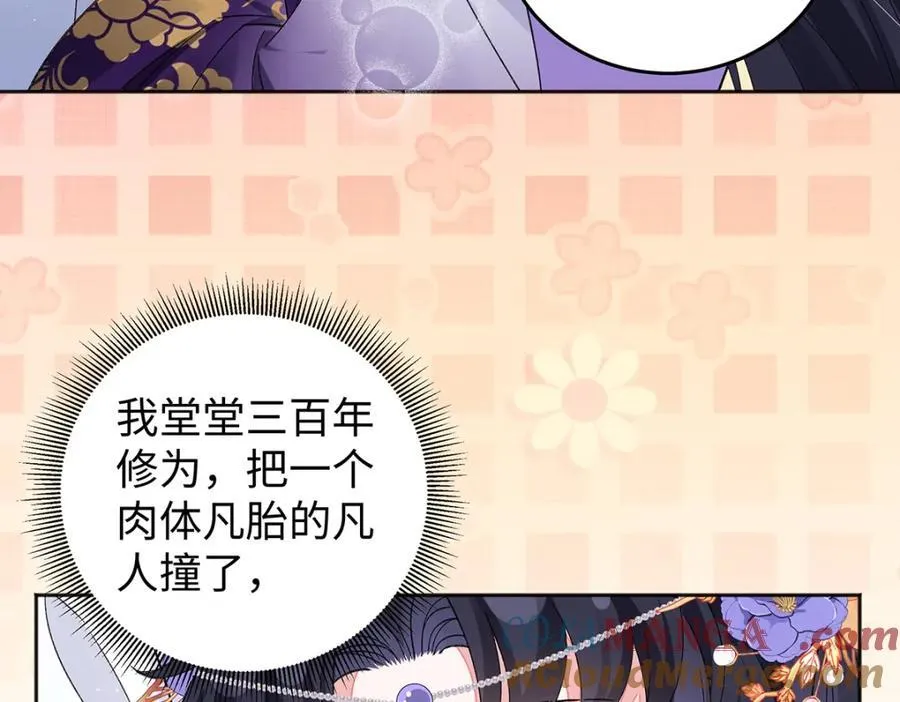 049 大逆不道4