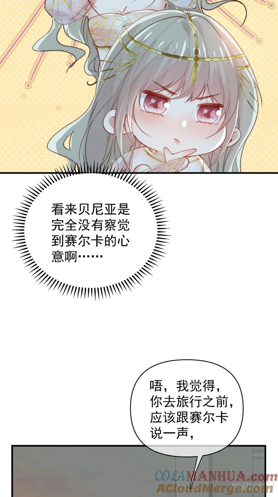 第60话要一直在一起4