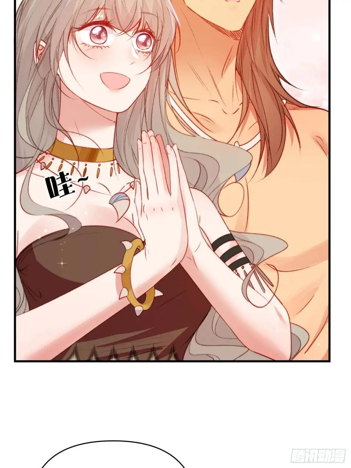 兽世甜宠我在异界当雨神61话漫画,第37话防不胜防的情敌们5图