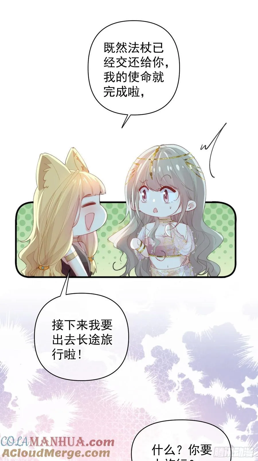 第60话要一直在一起1