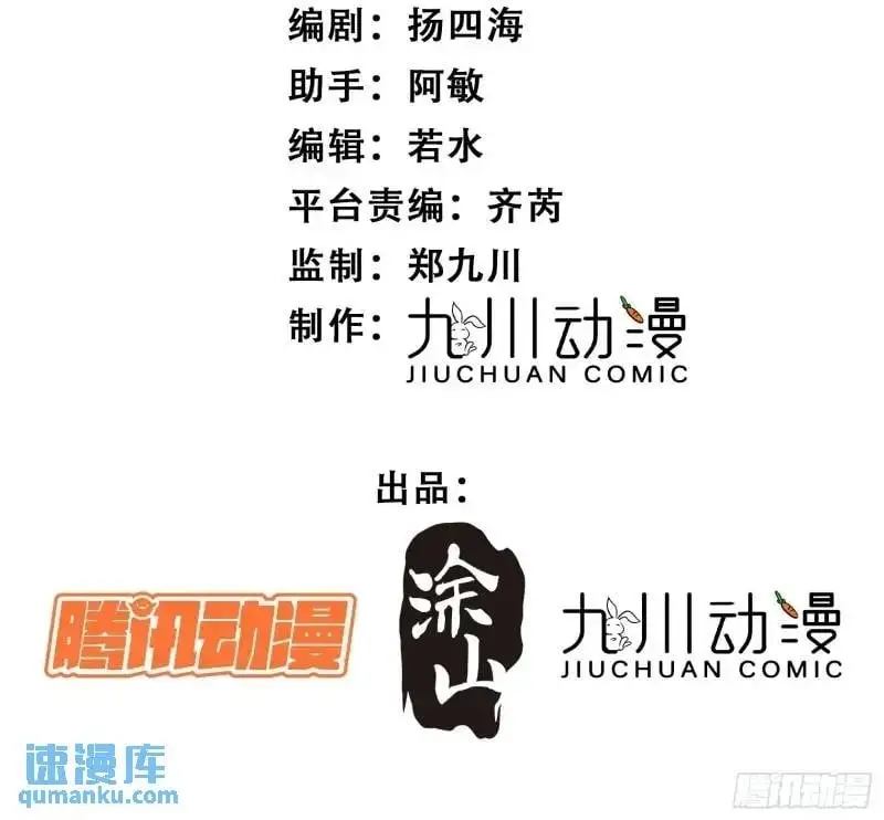 第35话找到真相1