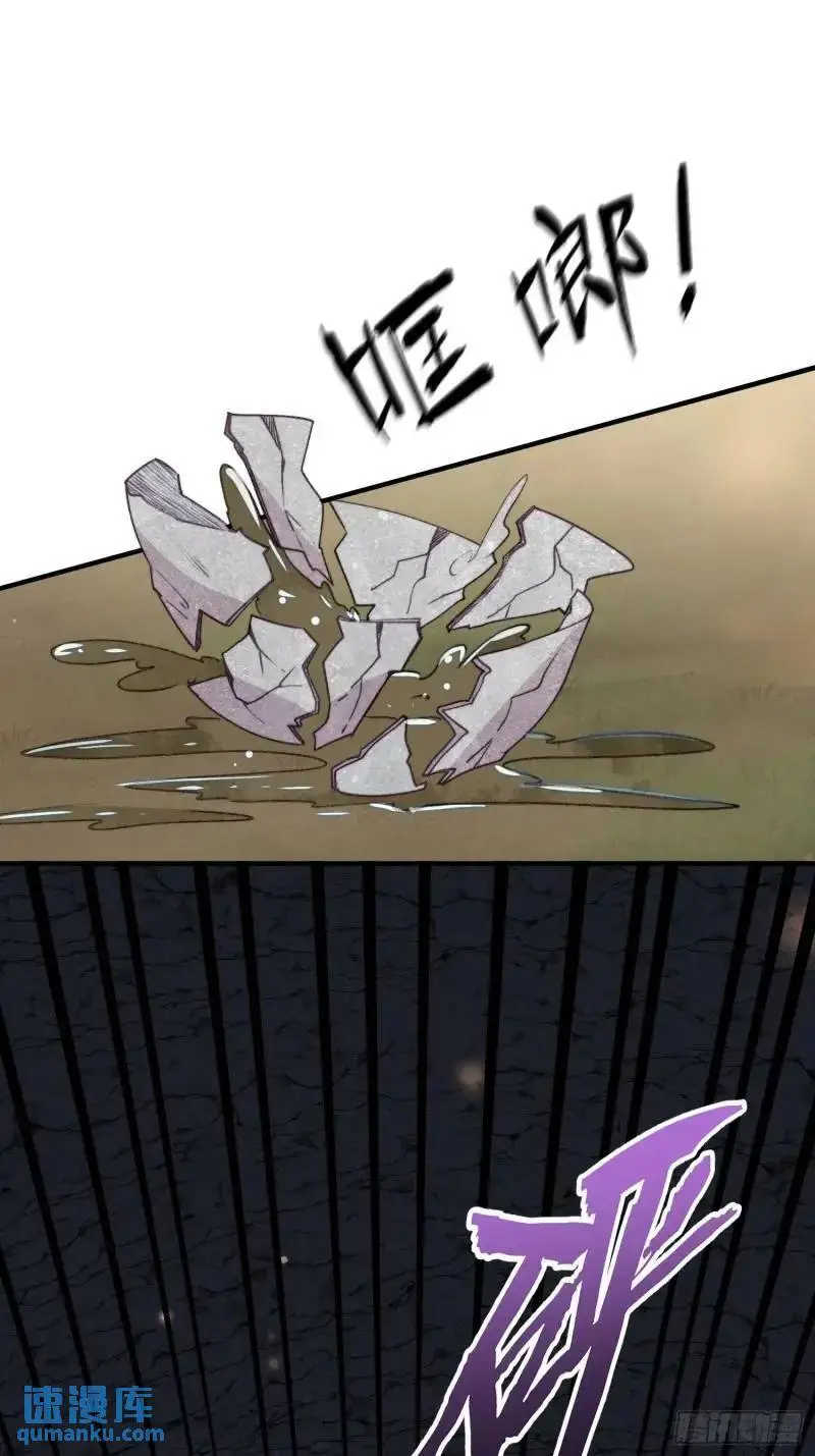 第36话她承认是我的雌性了？2