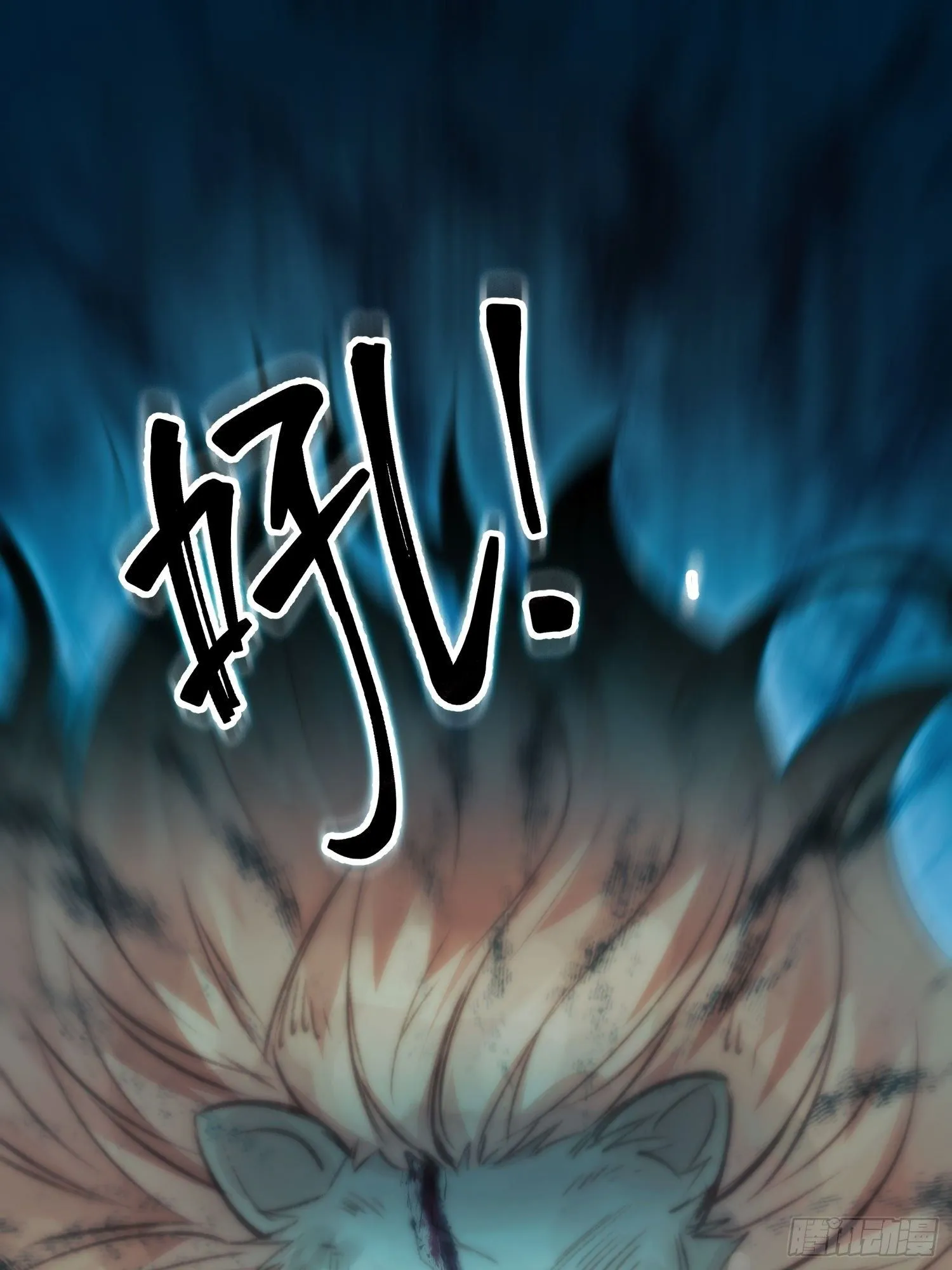 兽世甜宠：我在异界当雨神漫画,第27话让人羞涩的亲亲3图