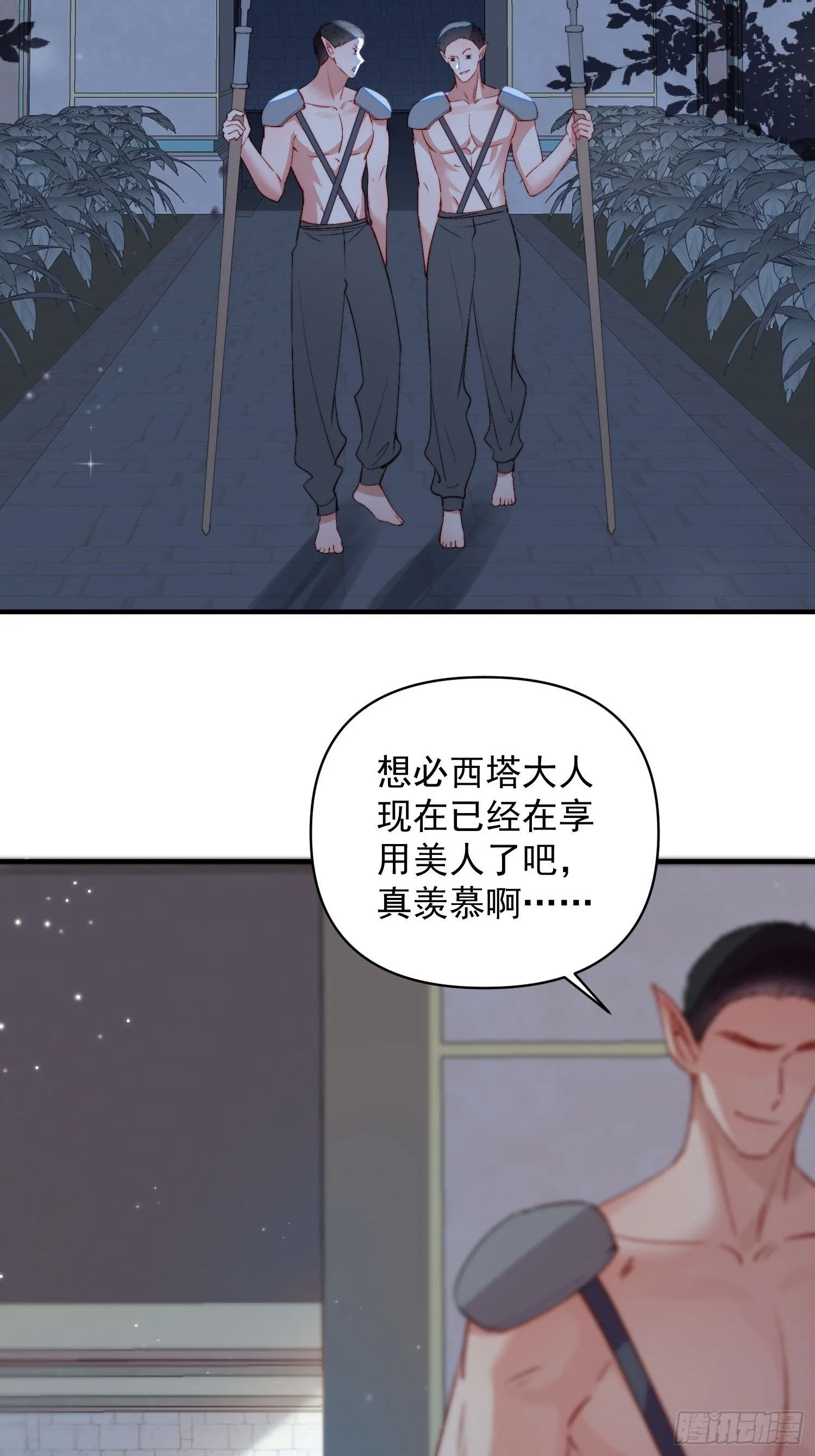 第26话救人4