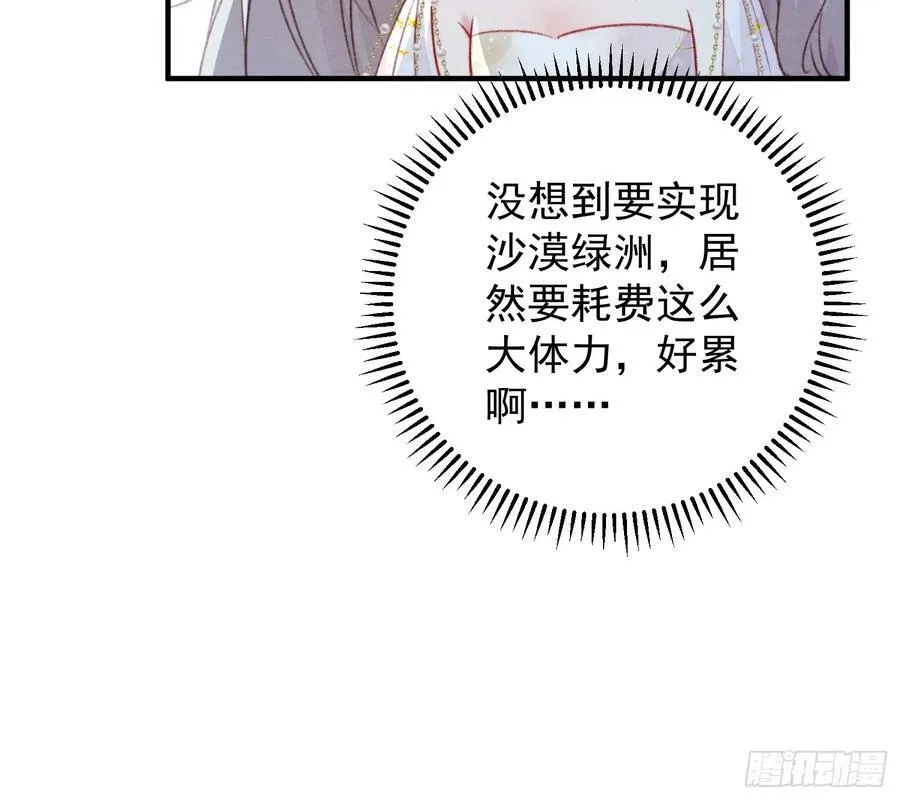 第60话要一直在一起0