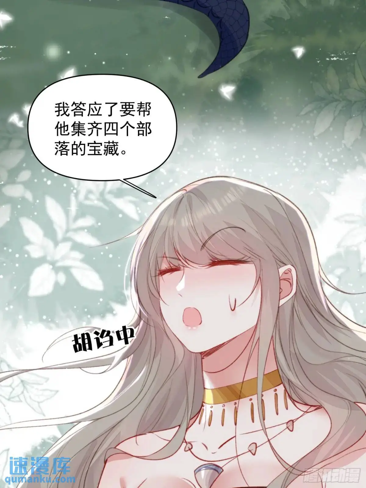 第47话暂时分别4