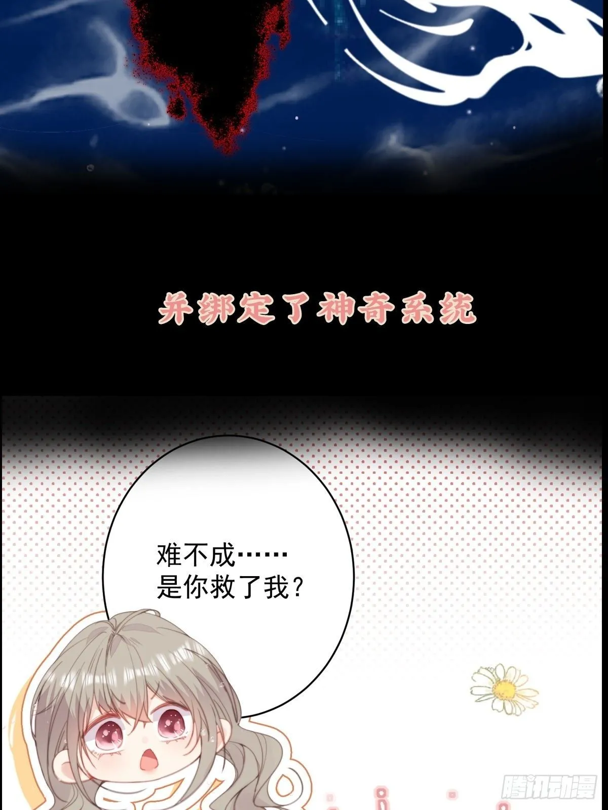 01剧情预告3