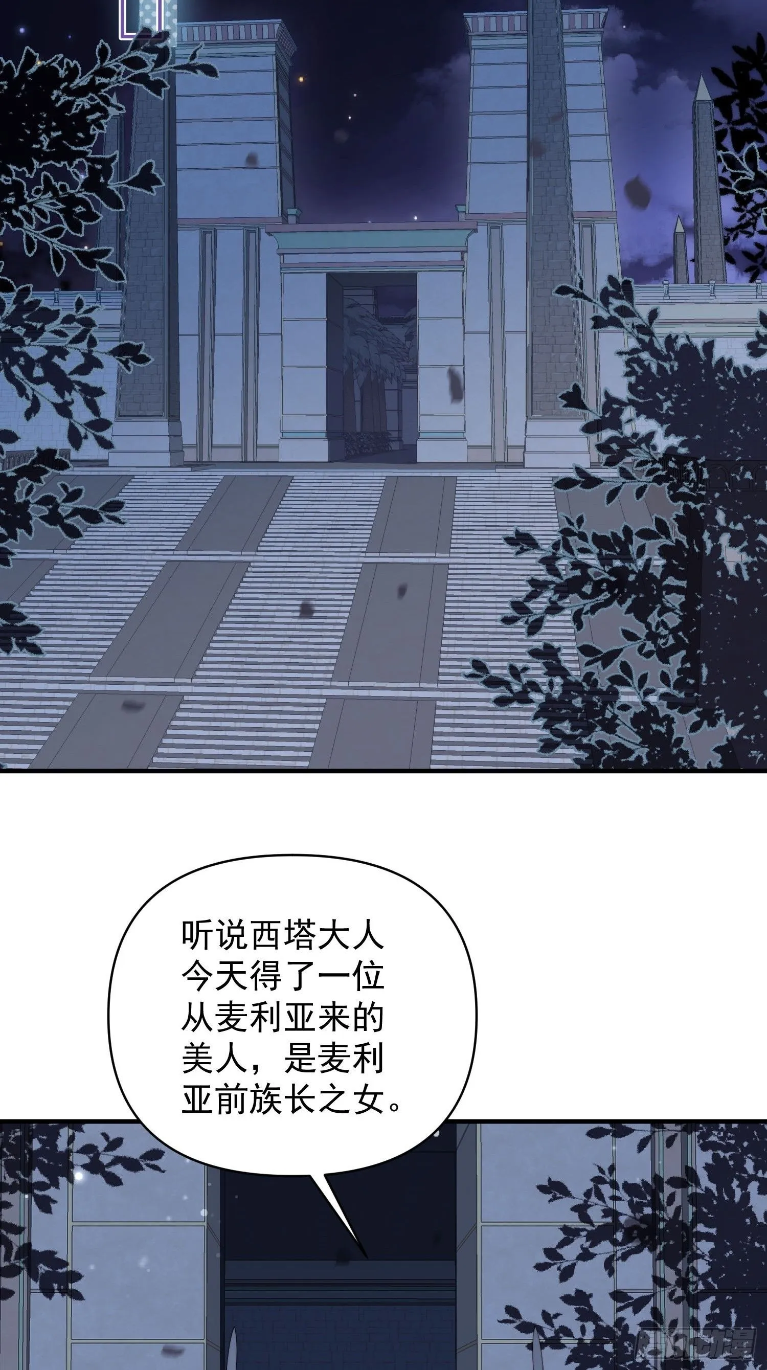 第26话救人3