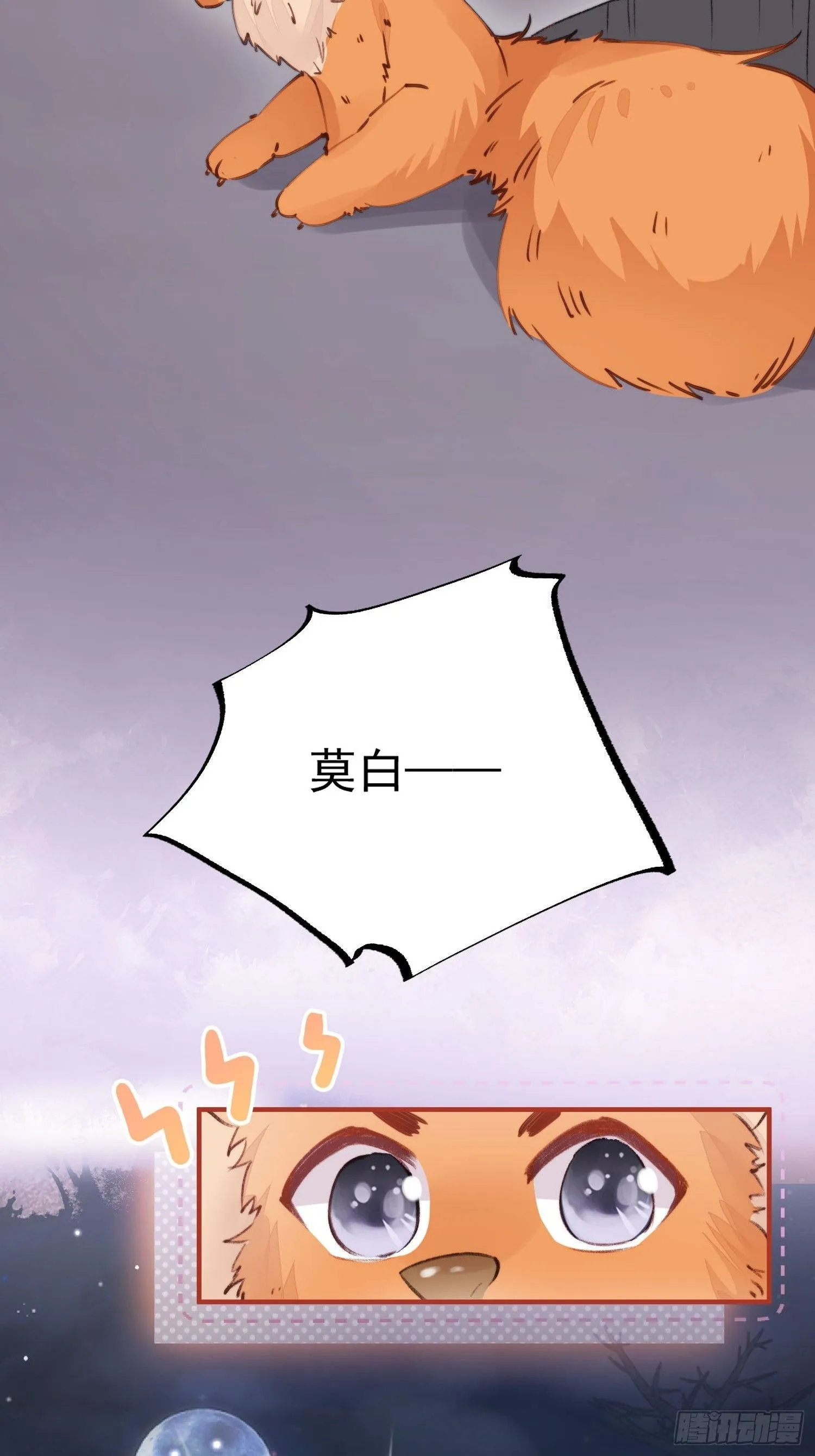 第6话救她的办法是要……4