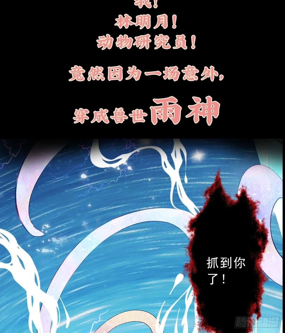 01剧情预告0