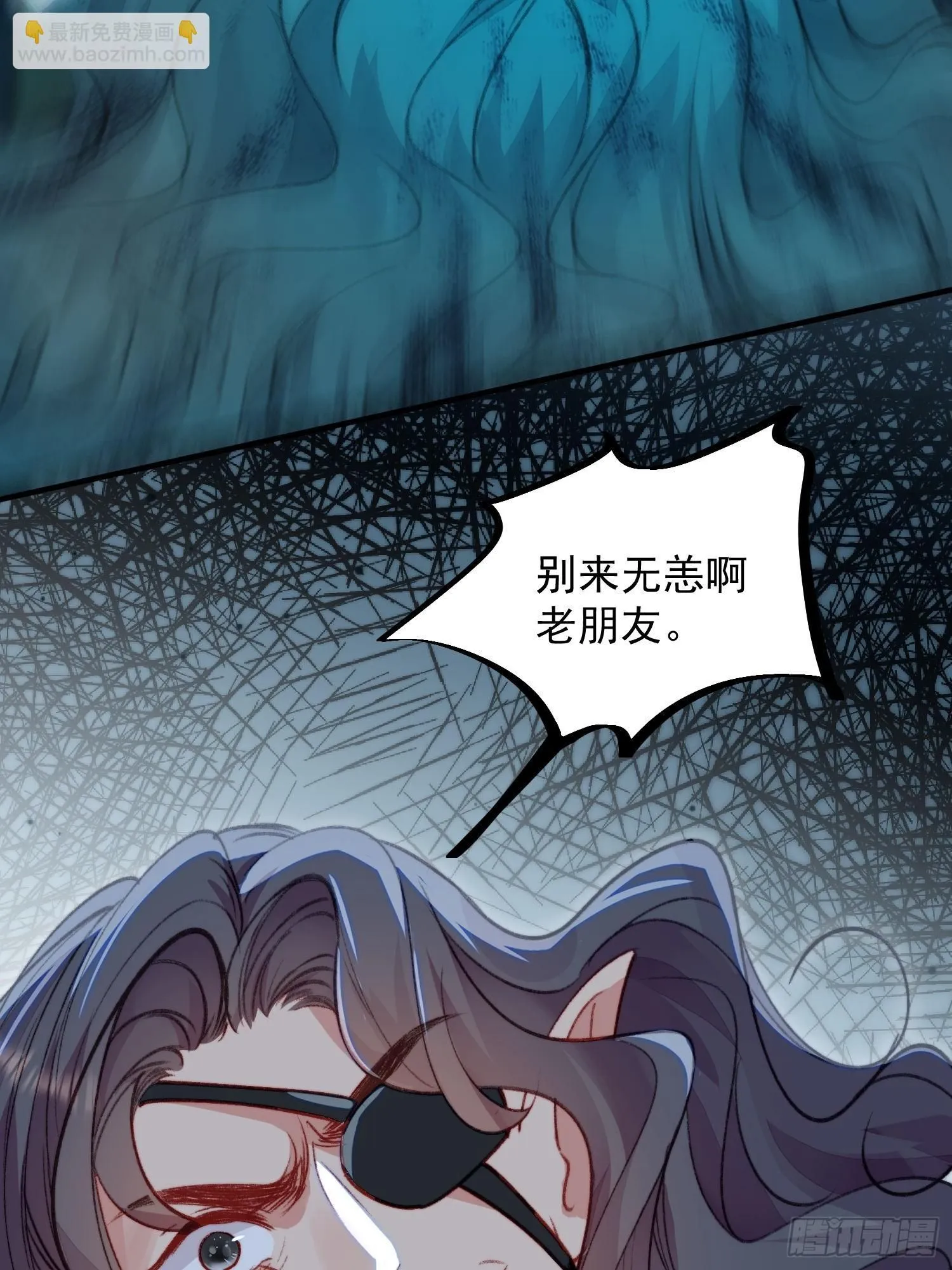 兽世甜宠：我在异界当雨神漫画,第27话让人羞涩的亲亲5图
