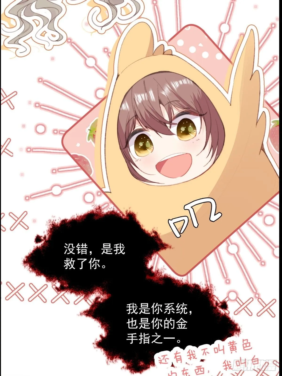 01剧情预告4