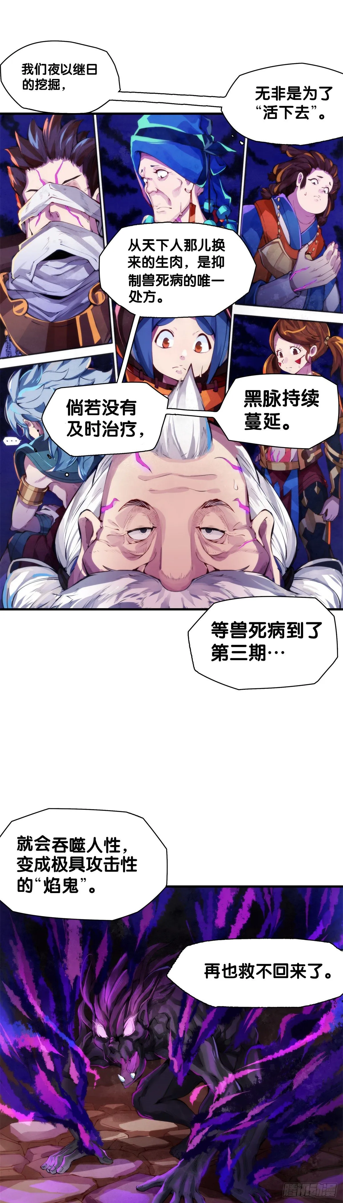 女孩子都喜欢亮晶晶的锦盒子4