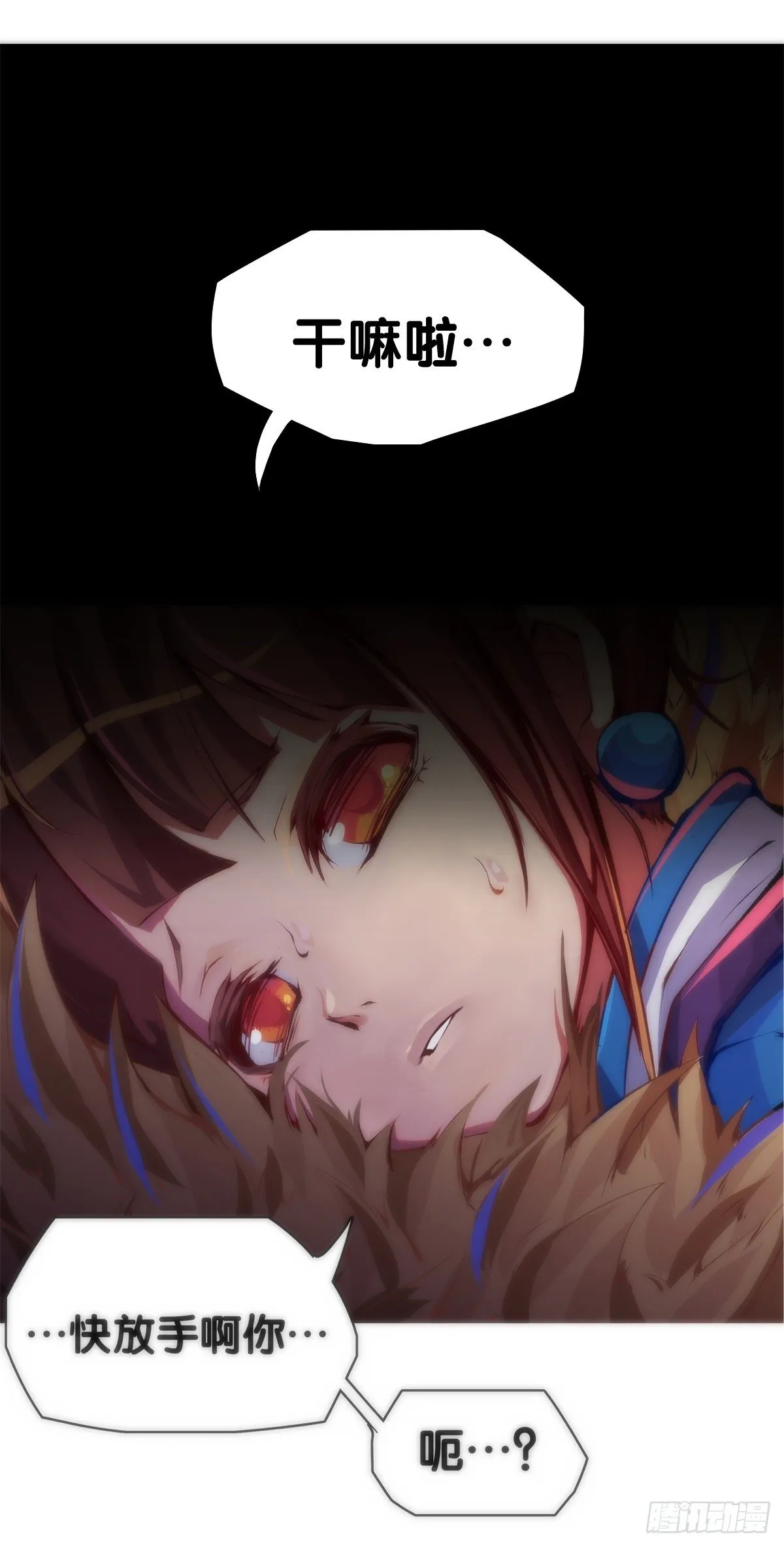 龙响天下漫画,重要的话要留到重要的场合才说1图