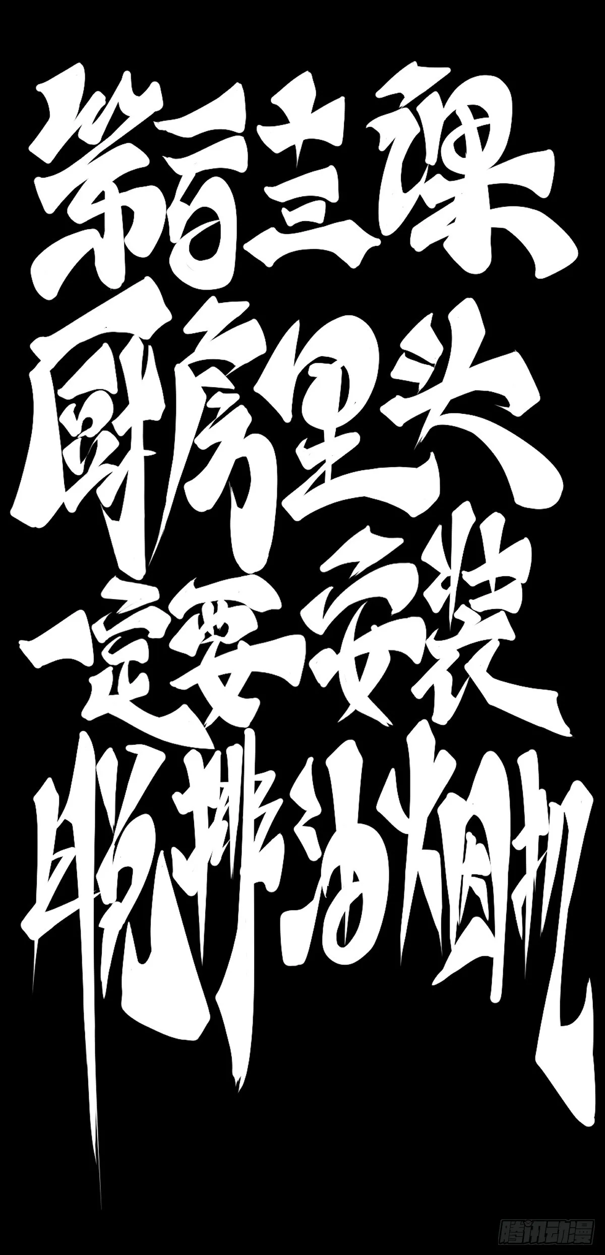 厨房里头一定要装脱排油烟机1