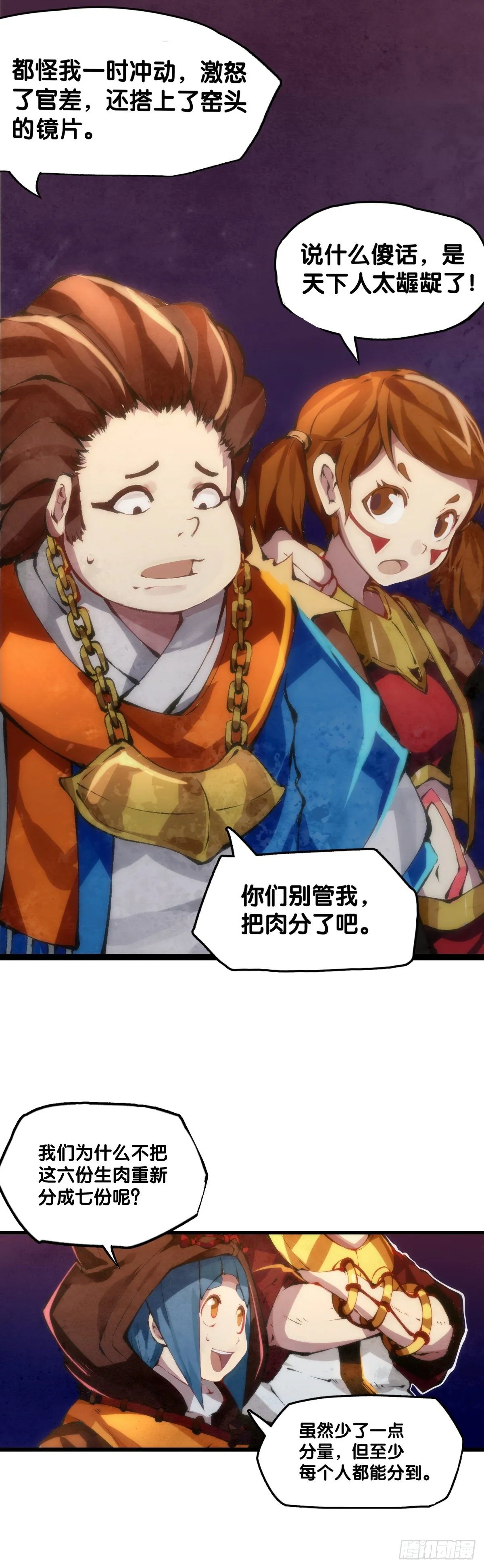 女孩子都喜欢亮晶晶的锦盒子1