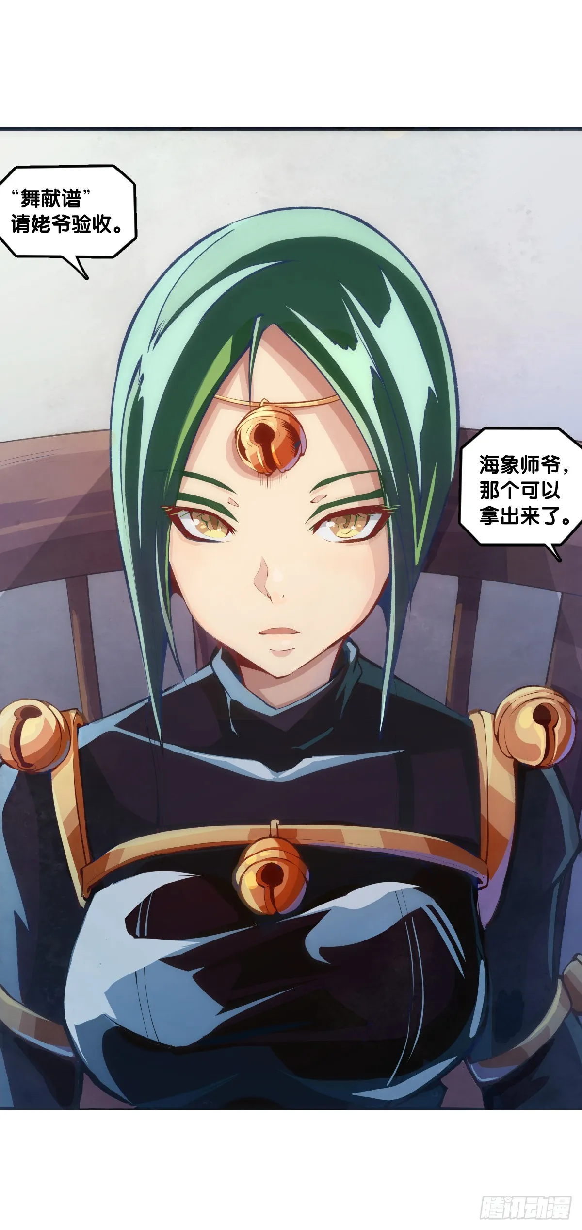 龙响天下漫画,浪费食物这种事绝对不能容忍3图