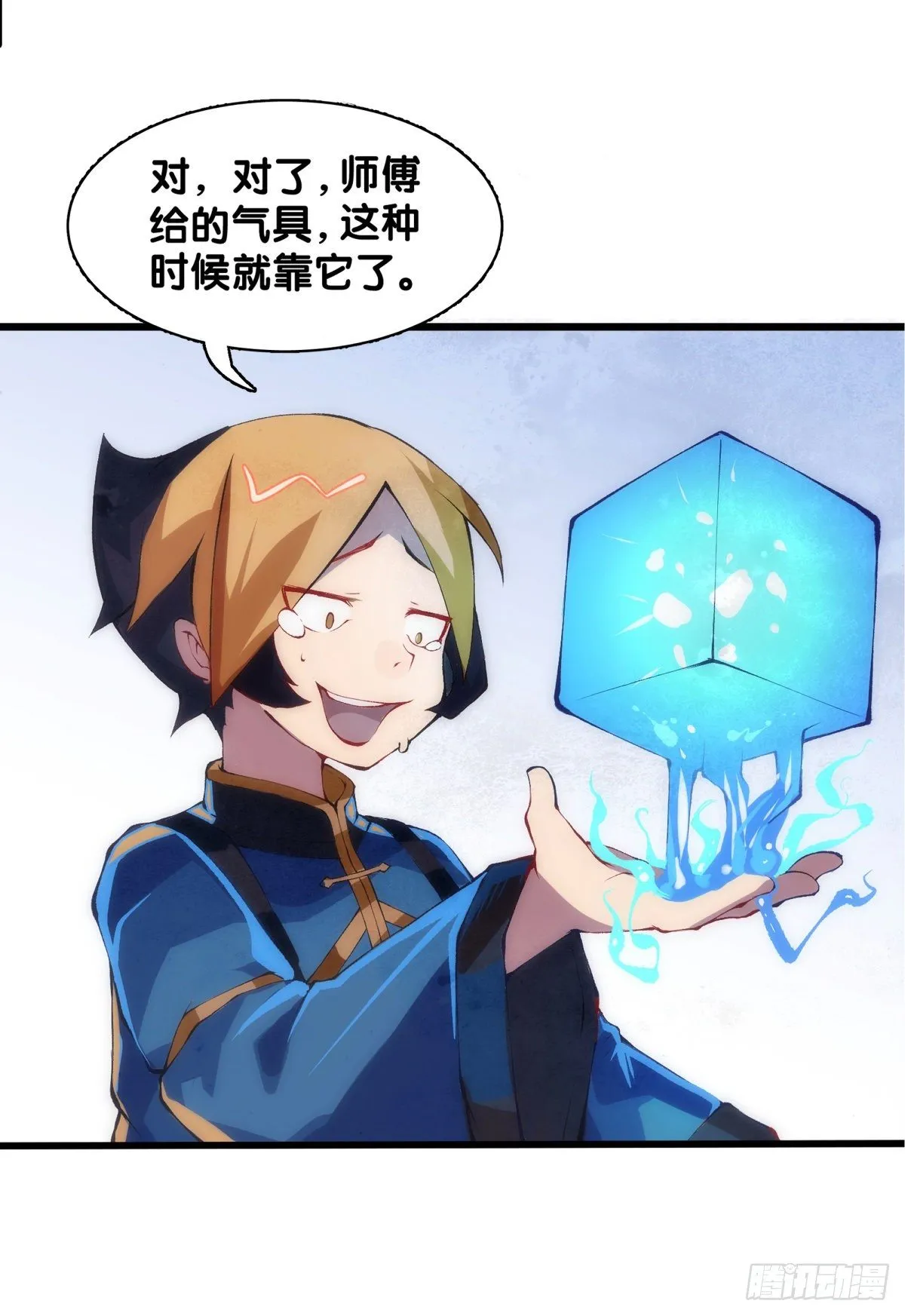 友情是从为朋友隐瞒秘密开始的2