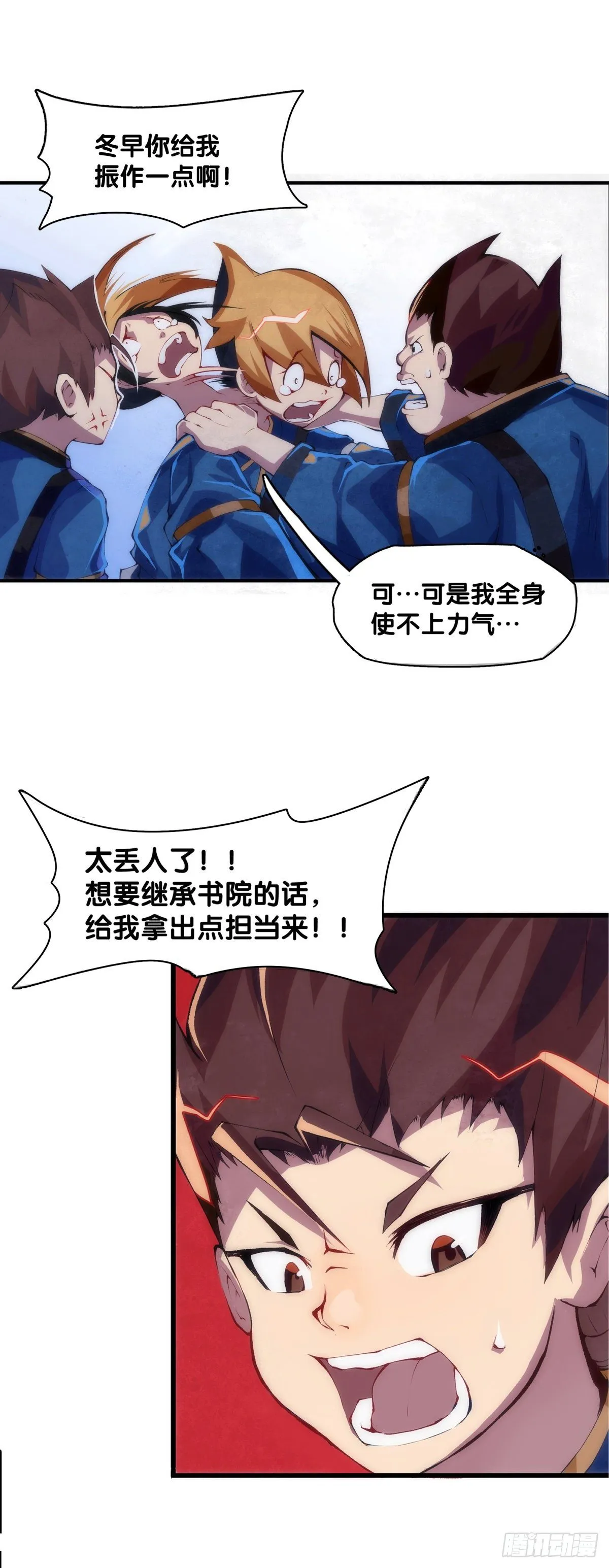 友情是从为朋友隐瞒秘密开始的1