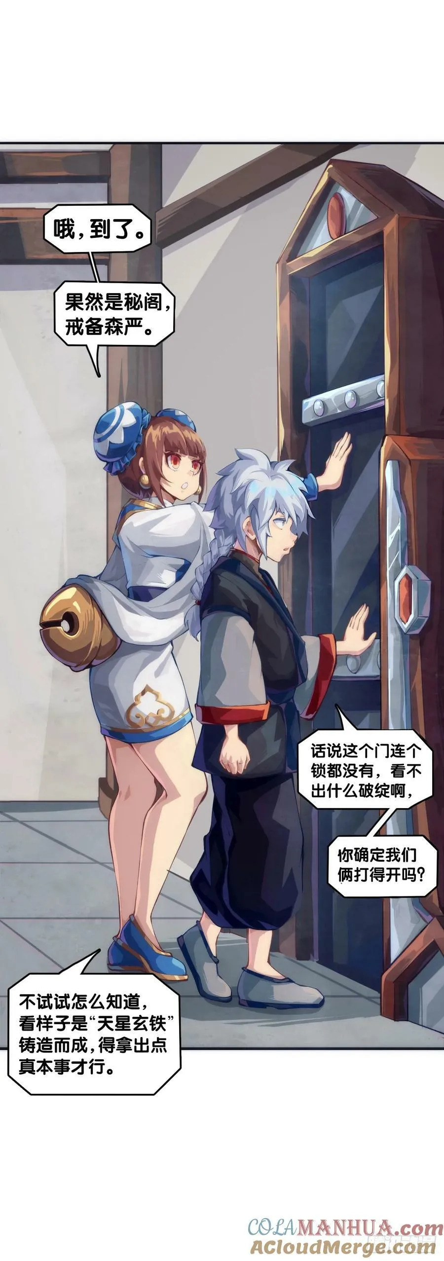 做难题的第一步必须是仔细审题2