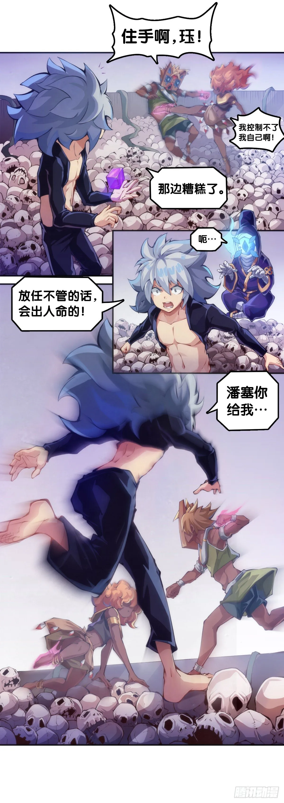 重要的考试必须换上强运的内裤3