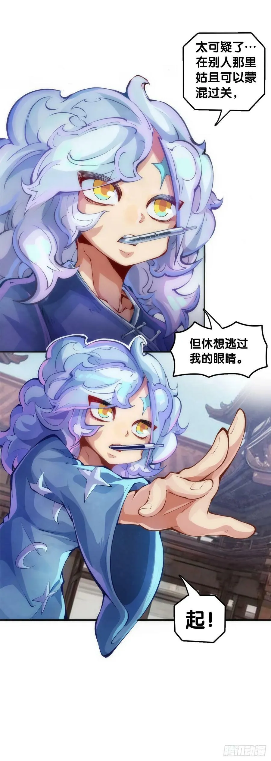 玩笑开过了不免要翻车1