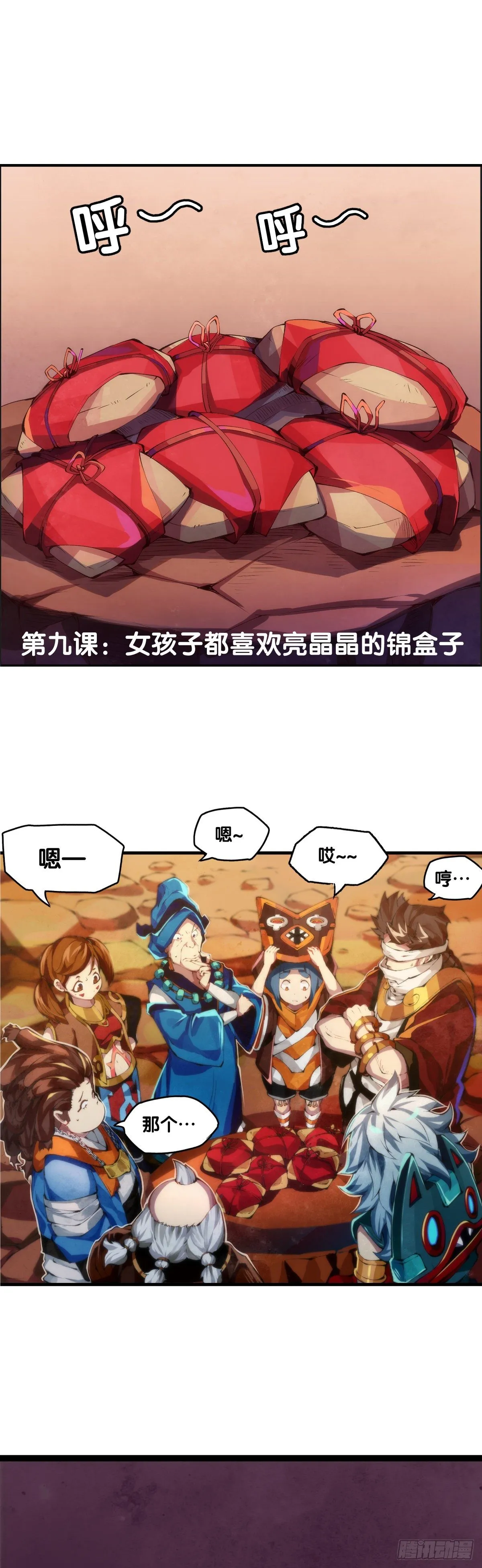 女孩子都喜欢亮晶晶的锦盒子0