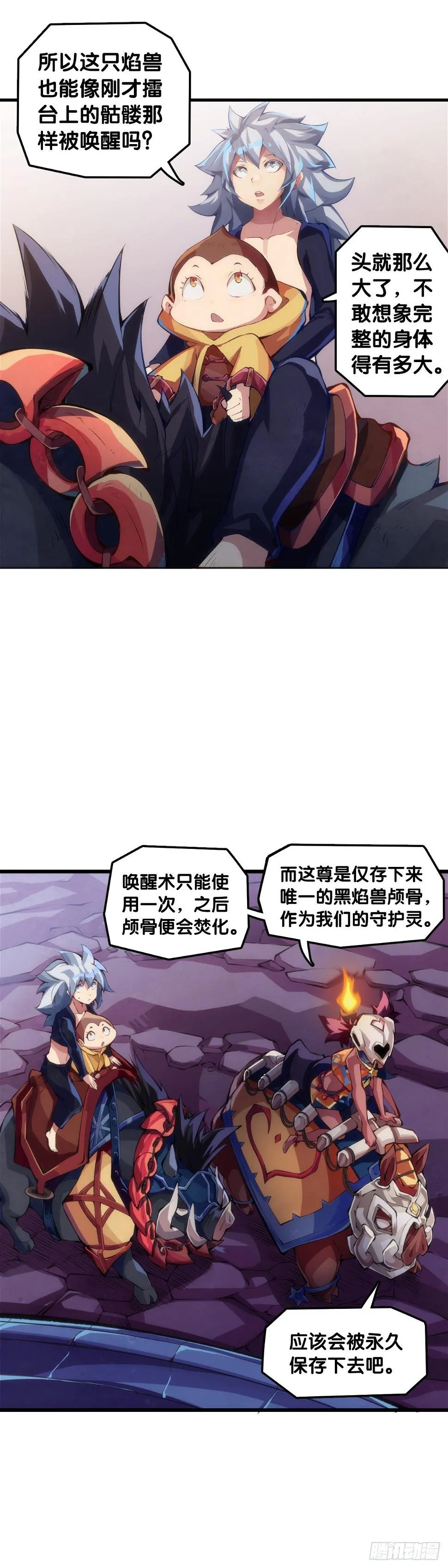 人生就是学着习惯事与愿违3