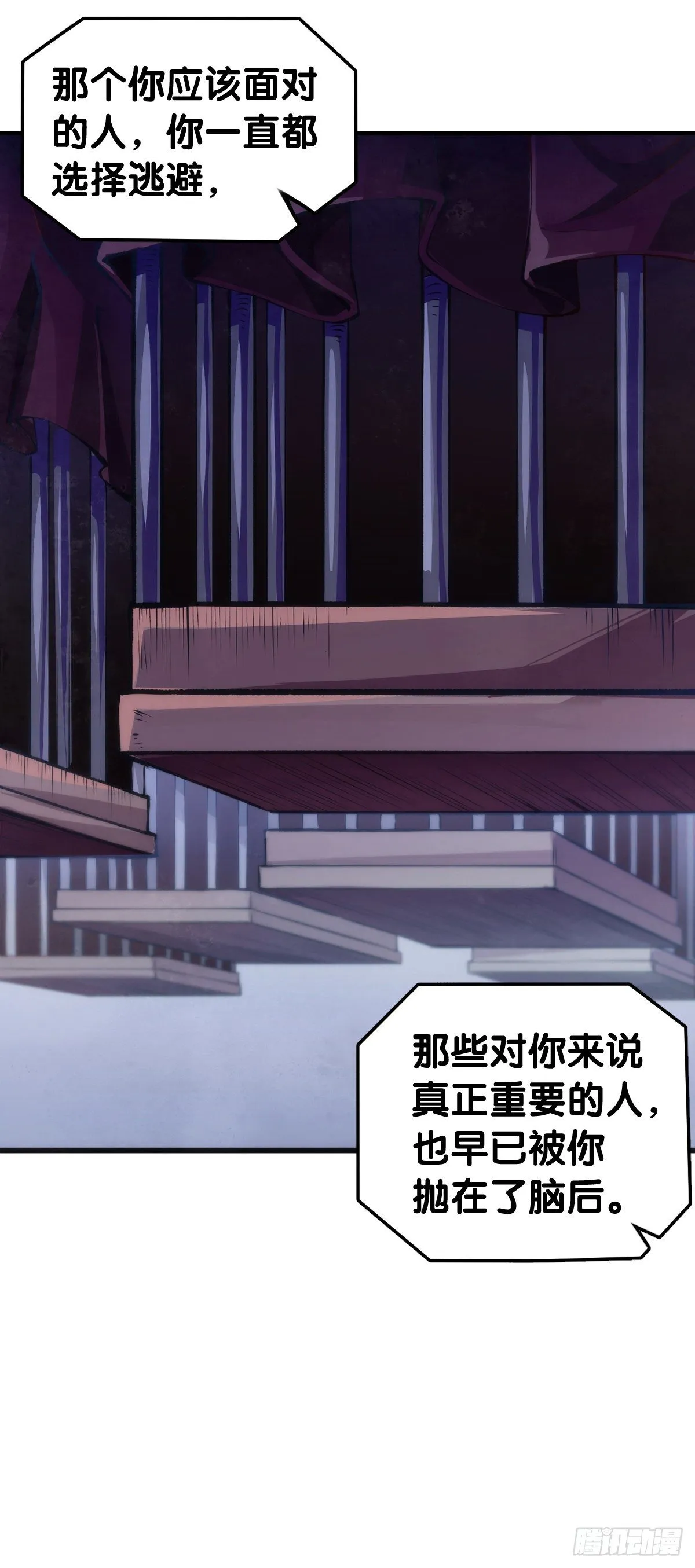 黑不溜秋的东西不要随便乱吃4