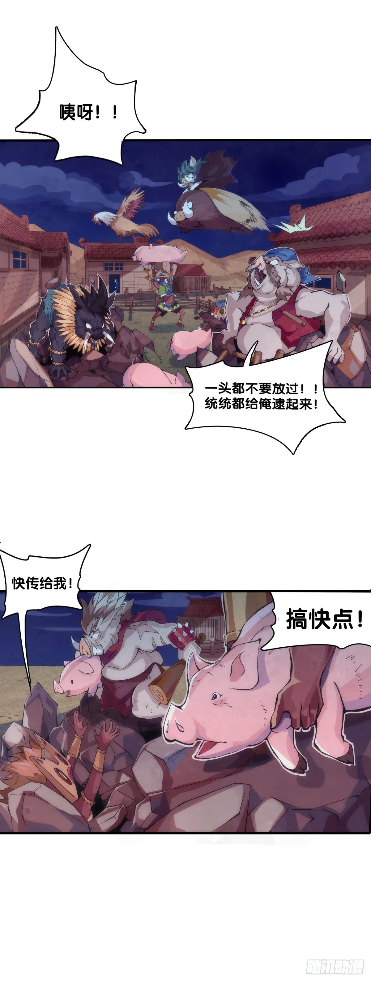 友情是从为朋友隐瞒秘密开始的0