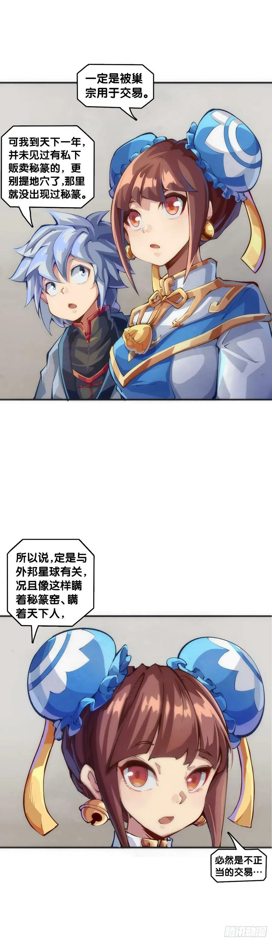 做难题的第一步必须是仔细审题1