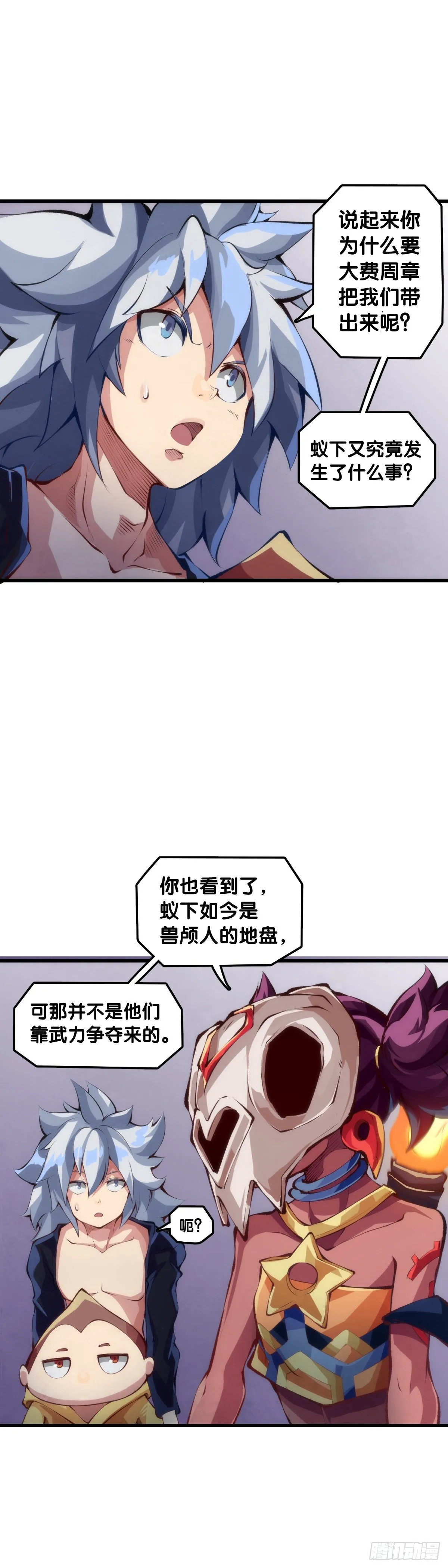人生就是学着习惯事与愿违4