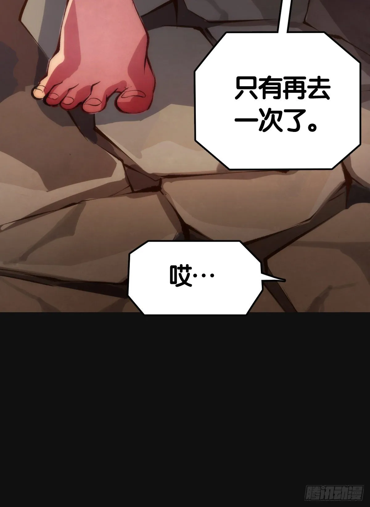 主角不在的日子也请大家耐心等待2