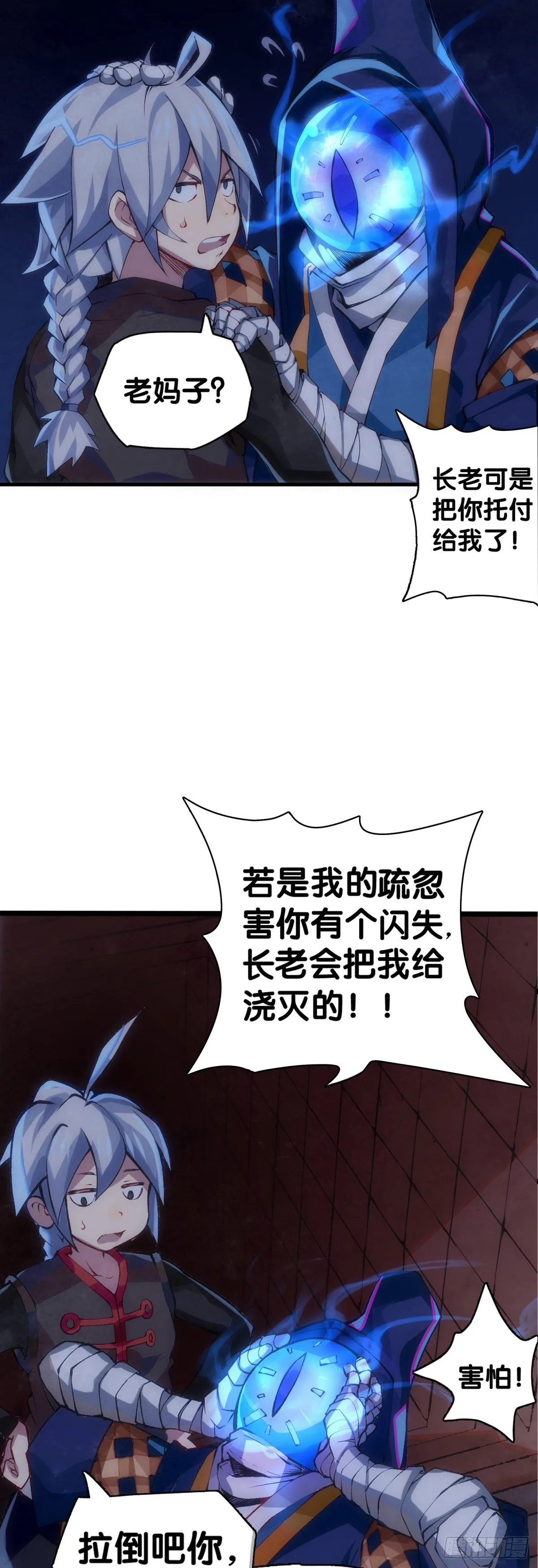 长得凶的人往往有特别萌的地方0