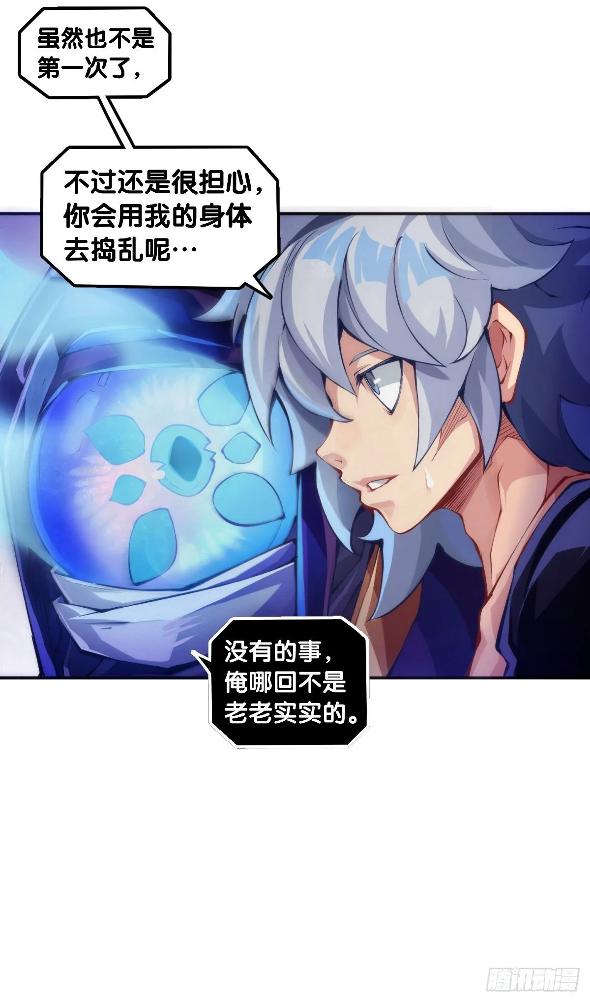 重要的考试必须换上强运的内裤2