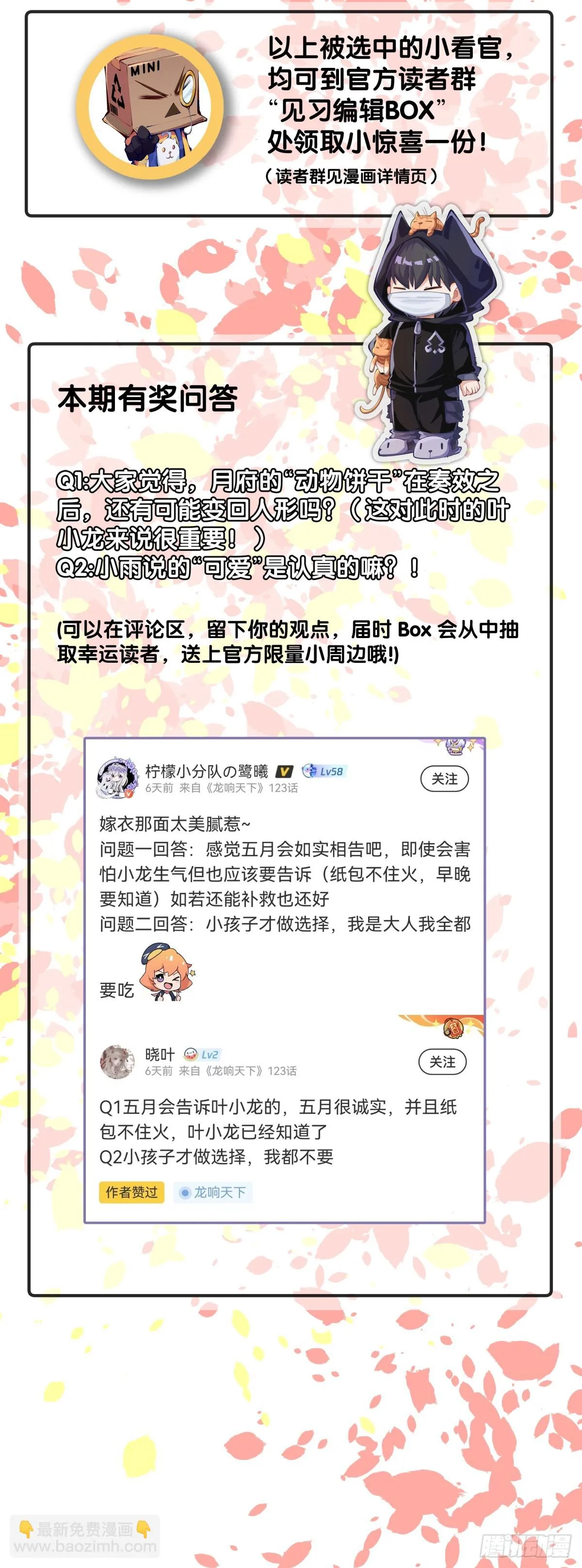 厨房里头一定要装脱排油烟机4
