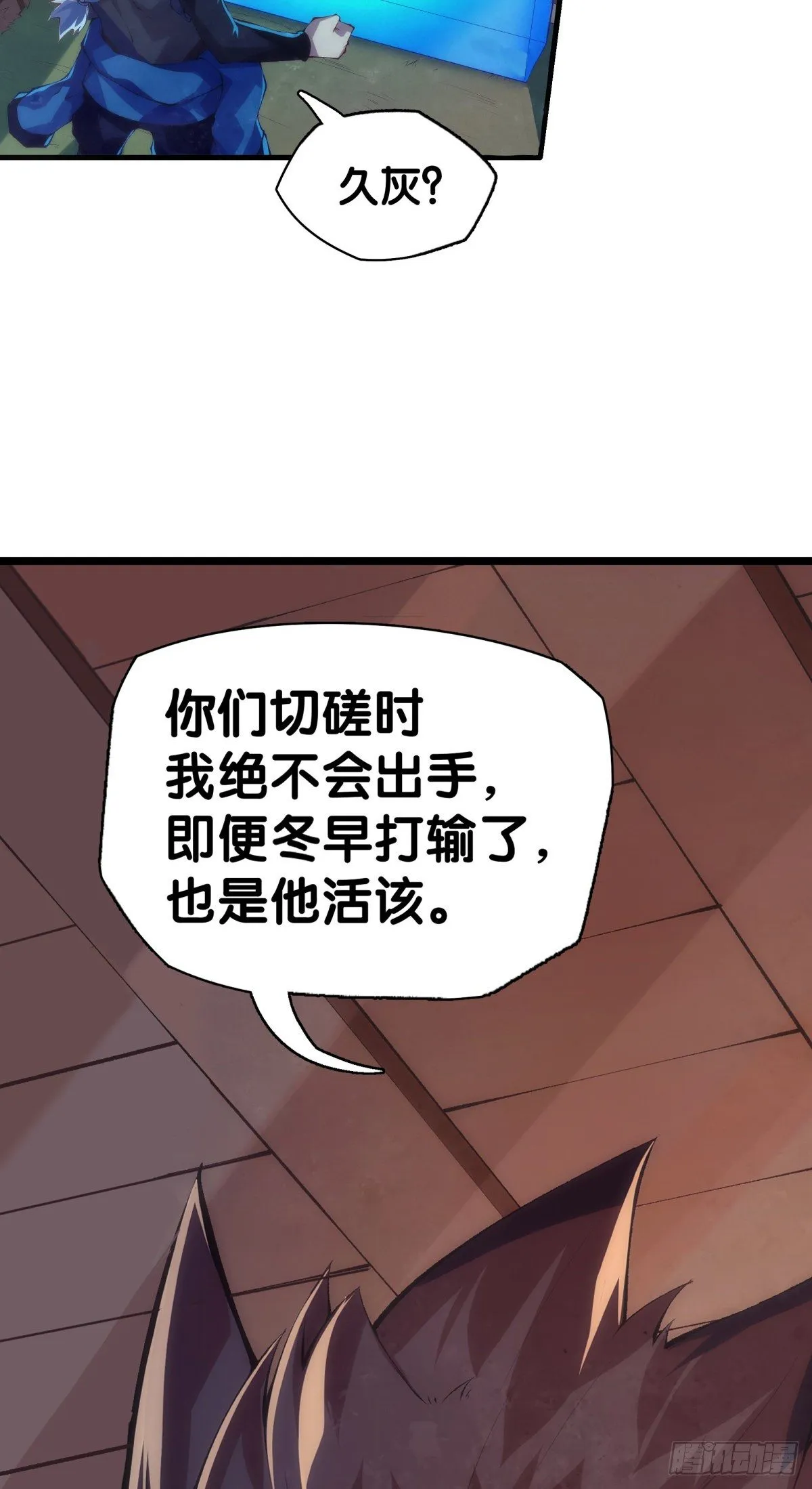 危险时刻哭爹喊娘并不丢脸4