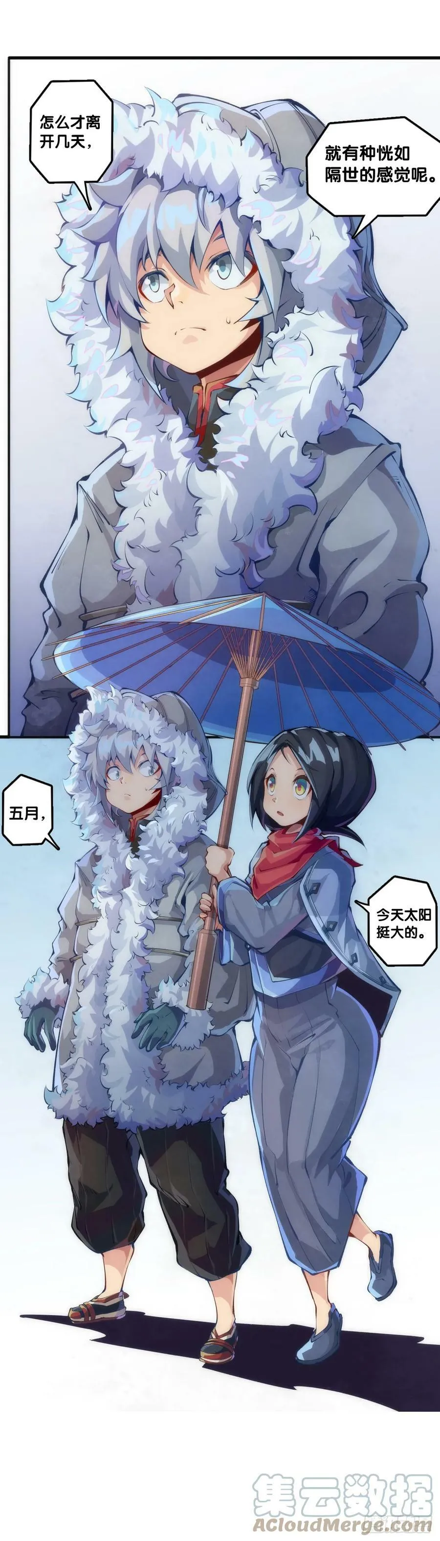 吃药前切记一定要先看下说明书2