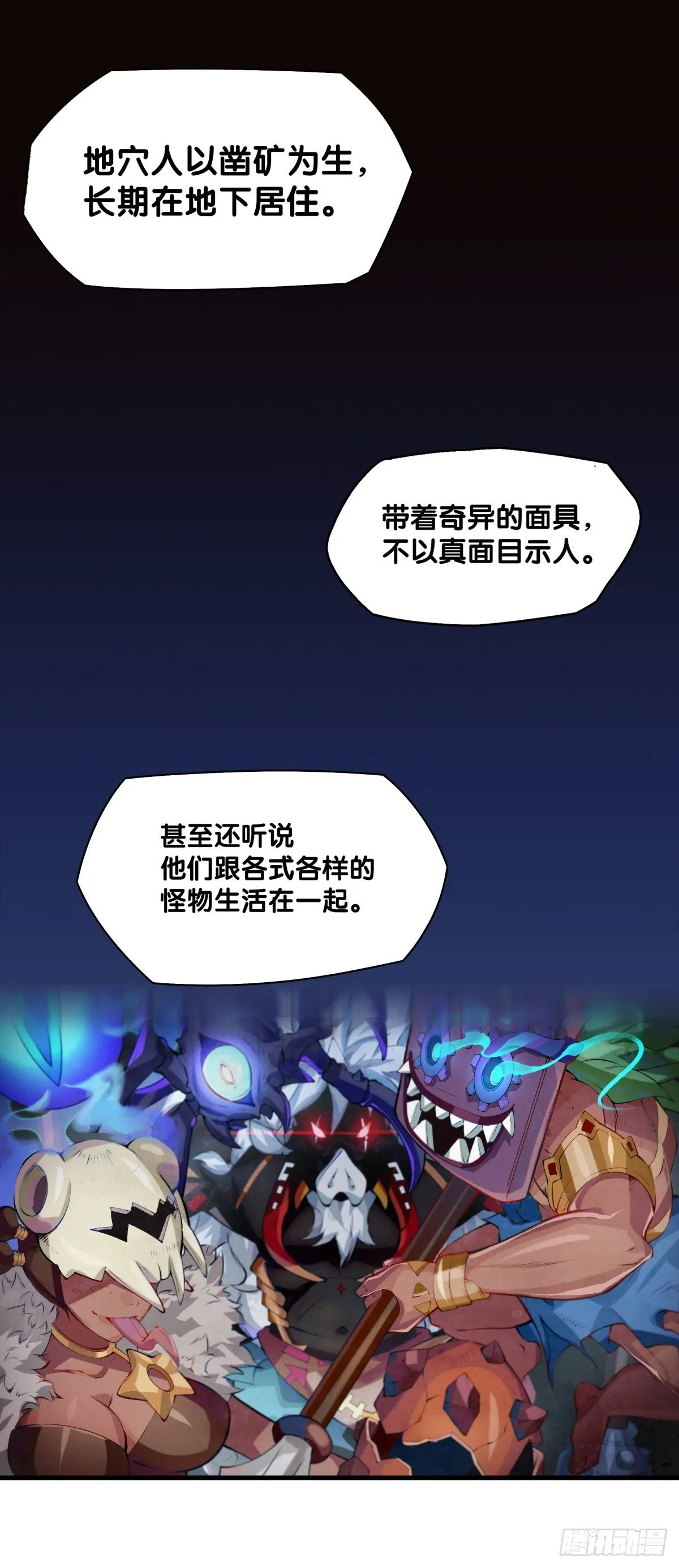 厉害的道具常被用来干不起眼的活0
