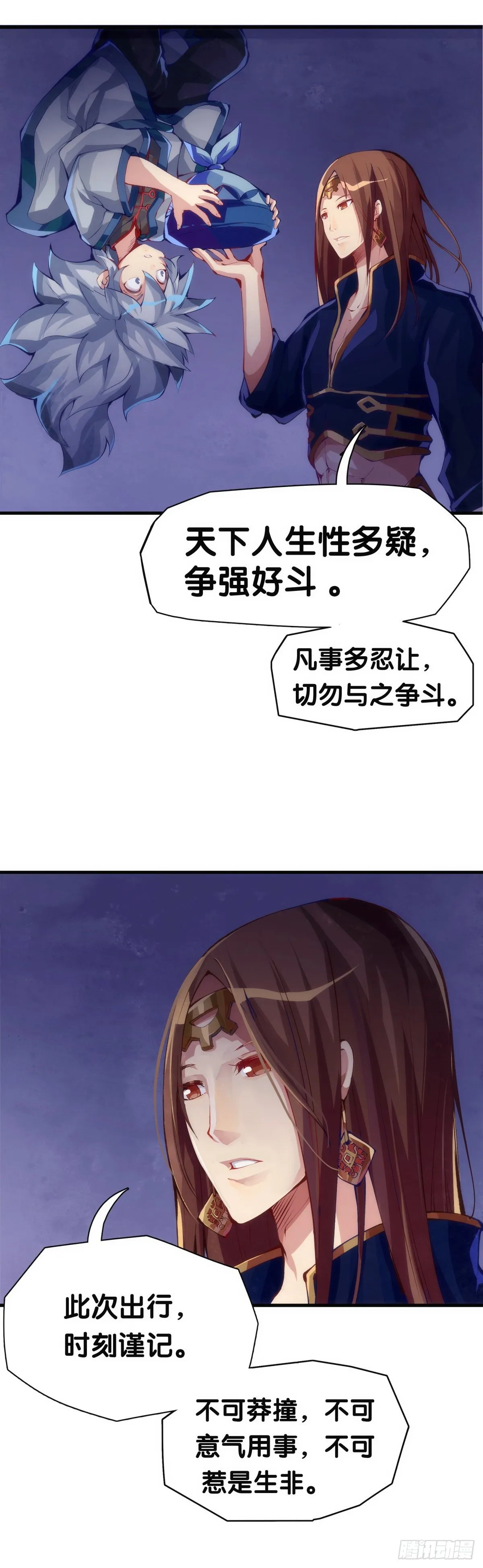 总有一首歌能让自己泪流满面1