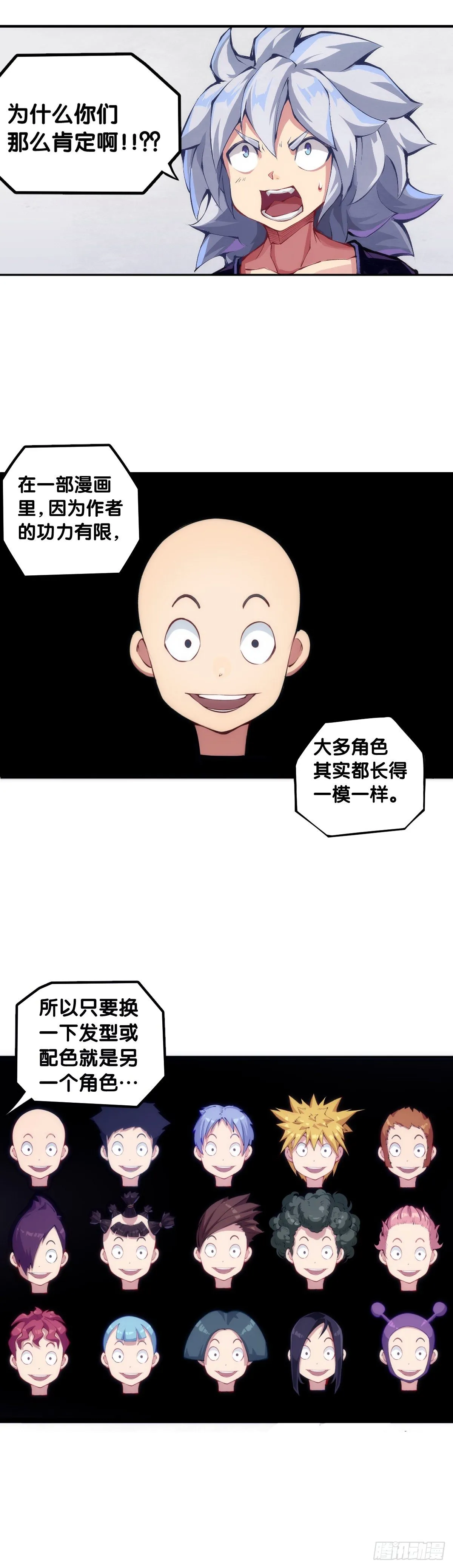 男人就是打着打着变成兄弟的生物2