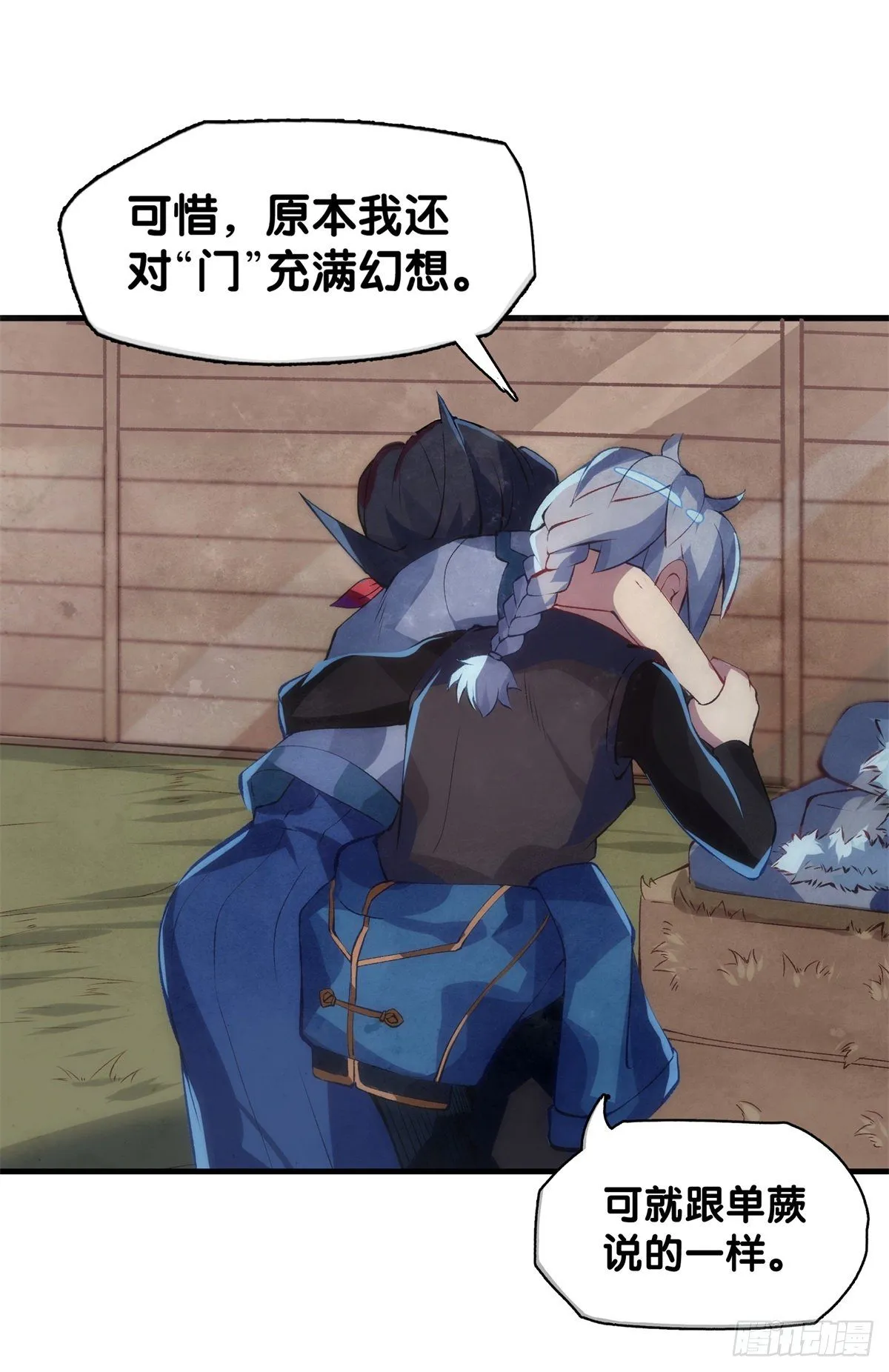 危险时刻哭爹喊娘并不丢脸2