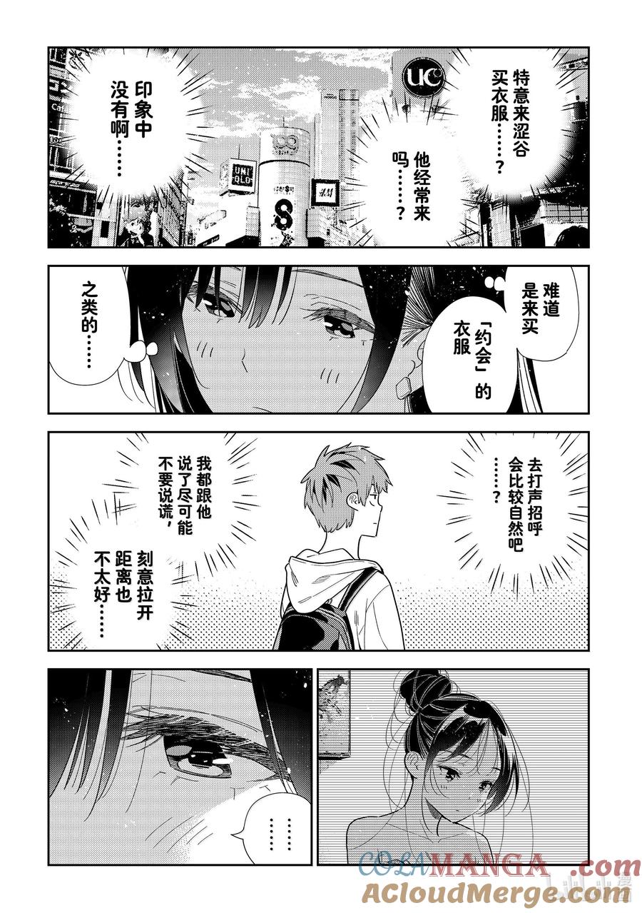330 约会与他⑩4