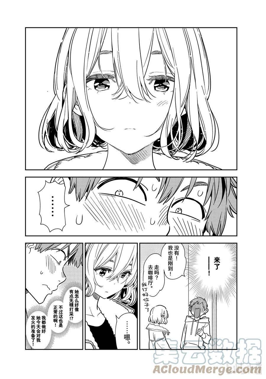 263 洗手间与女朋友4