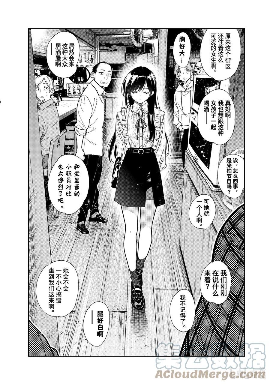 252 搬家与女朋友④2